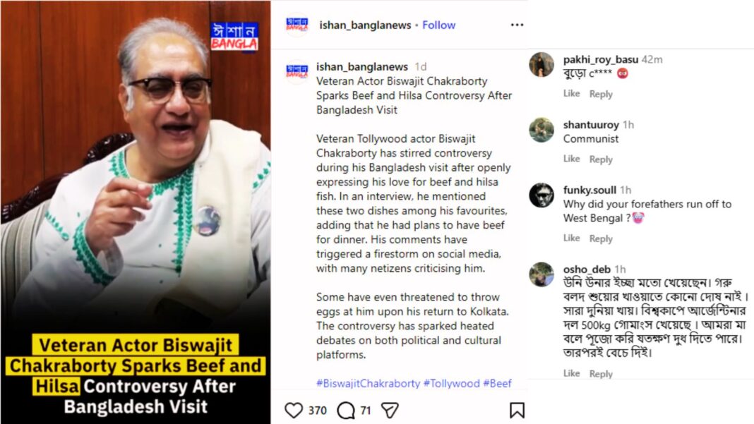 बांग्लादेश में बीफ खाने पर ट्रोल हुए विश्वजीत चक्रवर्ती, बंगाली एक्टर बोले- मेरा पैसा, मेरा पेट…