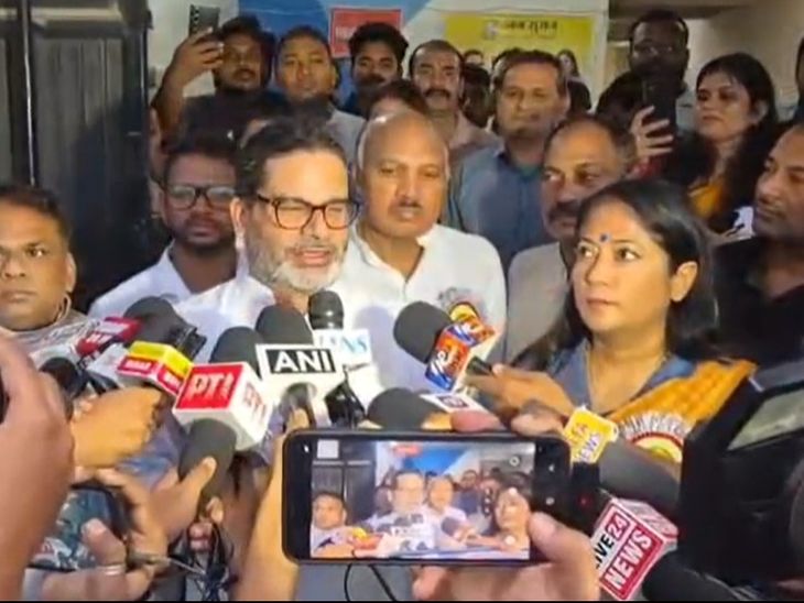 'अभी तो शुरुआत है, आगे बहुत कुछ होगा':प्रशांत किशोर ने सरकार को घेरा, कहा- ‘मुखिया अनपढ़ और अपराधी, तो कानून-व्यवस्था की कल्पना बेवकूफी