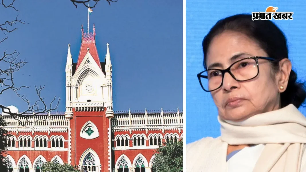 ‘बांग्लादेश वाले बयान’ पर ममता बनर्जी को राहत, कलकत्ता हाईकोर्ट ने खारिज की याचिका