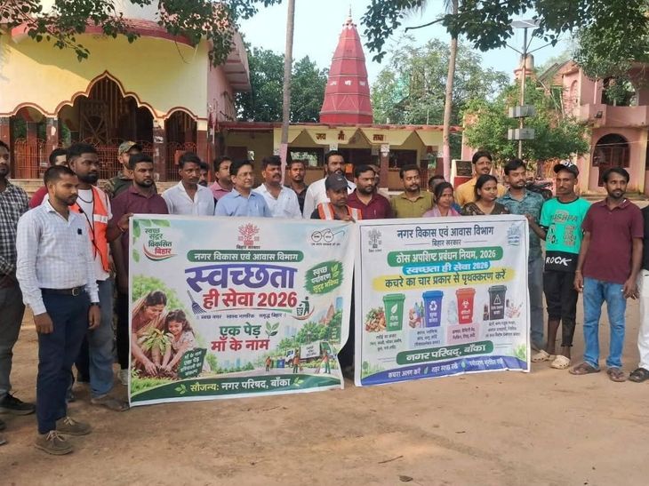 तारा मंदिर परिसर में 'एक पेड़ मां के नाम' अभियान:जनप्रतिनिधियों ने लोगों से हरियाली बढ़ाने और पौधों की देखभाल की अपील की
