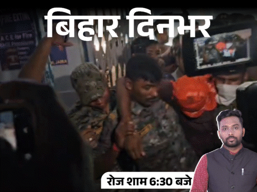 Jamui Encounter: Nandan Yadav Killed