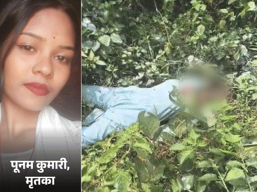 धनबाद में किशोरी की सिरकटी लाश मामले का खुलासा:लव मैरिज से नाराज लड़के के परिजनों ने की हत्या, 4 गिरफ्तार; धारदार हथियार बरामद