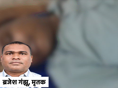 मुखिया से नक्सली सरगना बना ब्रजेश गंझू:माओवादी से अलग हो कर बनाया था TSPC, चार नामों से जाना जाता था, भाई था विधायक