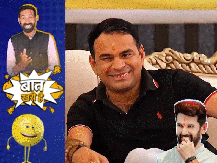 Bihar Minister Exposes YouTuber | Viral Video Sparks Controversy & Politics
