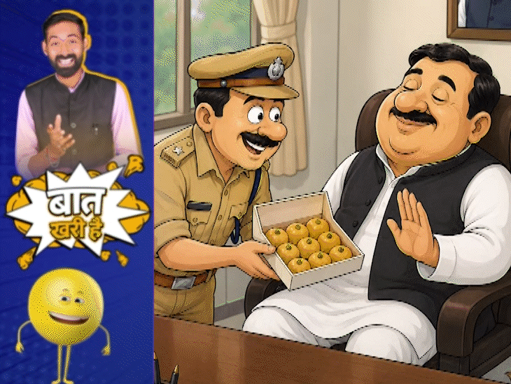 Bihar Politics Controversy | Mukhiya Ego Clash & DSP Viral Video Update