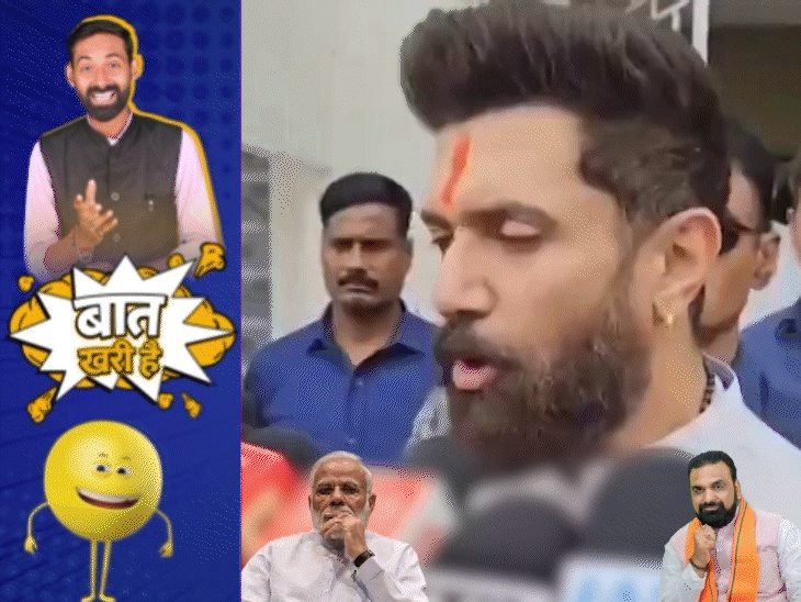 Bihar Politics | BJP MLA Holland Visit Controversy & Sur Sangram Video