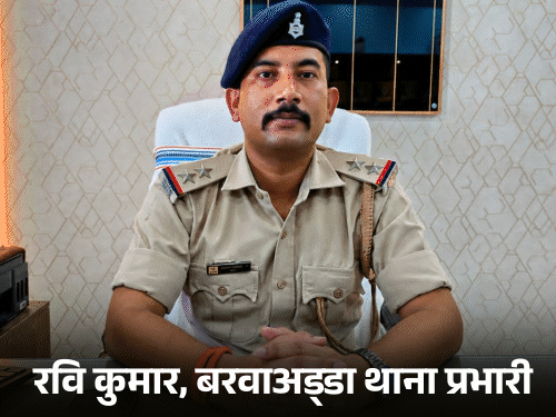 Jharkhand MLA Jai Ram Mahto Controversy