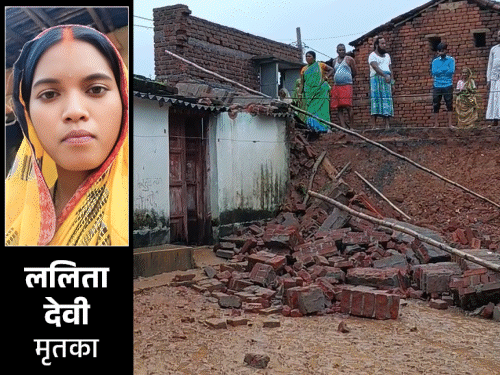 जामताड़ा में बारिश से कच्चा मकान ढहा, गर्भवती की मौत:सोते समय अचानक गिरा मकान, मलबे में दब गई महिला, 7 माह का था गर्भ