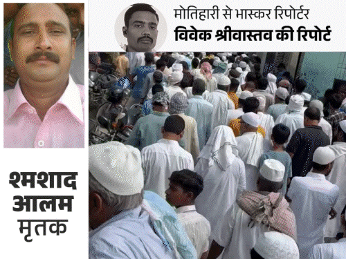 'पापा डॉक्टर-इंजीनियर बनाने चाहते थे,उनके बिना सपनों को करेंगे पूरा':मोतिहारी में सरकारी टीचर की हत्या; 7 साल की बेटी को पिता के घर आने का इंतजार