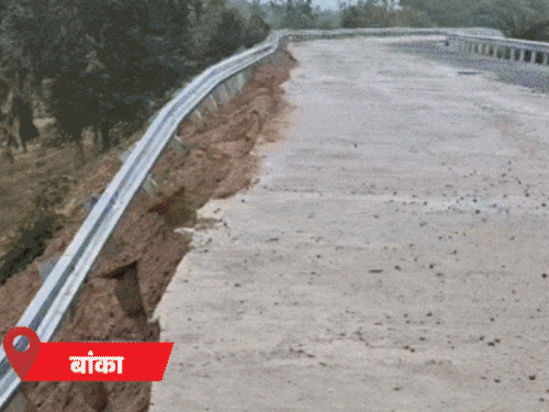 बिहार के 5 जिलों में आज हो सकती बारिश:9 सितंबर तक बदला रहेगा मौसम, अब तक सामान्य से 36% कम हुई बारिश