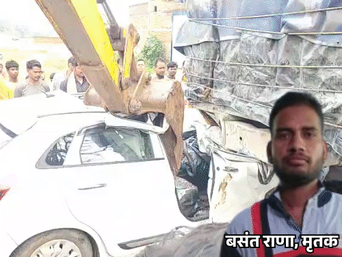 चतरा में खड़े ट्रक से टकराई तेज रफ्तार कार:एक युवक की मौत, तीन गंभीर घायल; कार निकालने को बुलानी पड़ी जेसीबी