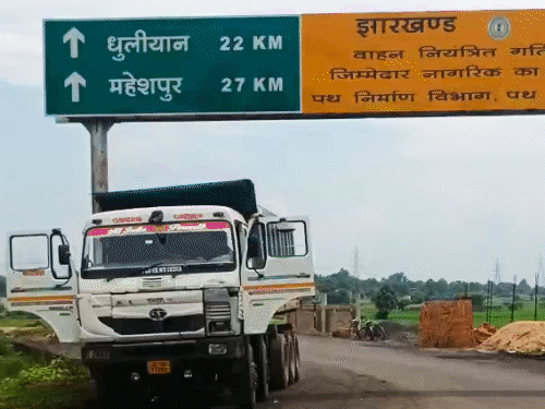 पाकुड़ में 45 करोड़ से बनेगी बाईपास सड़क:भू-अर्जन-मुआवजे के कारण अटका था काम, 13 मौजों से होकर गुजरेगी 6 किमी सड़क