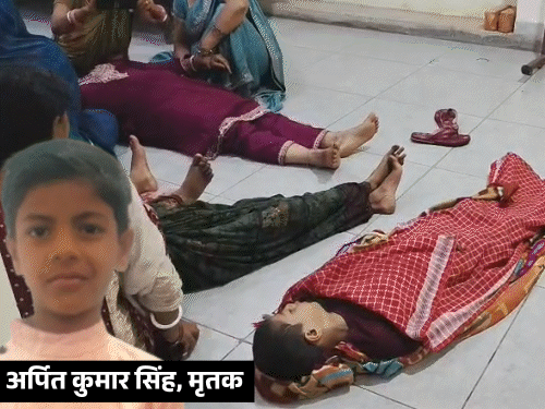 स्कूल परिसर के तालाब में डूबा तीसरी कक्षा का छात्र:गेंद उठाने के दौरान हुआ हादसा, परिजनों ने स्कूल की सुरक्षा पर उठाए सवाल