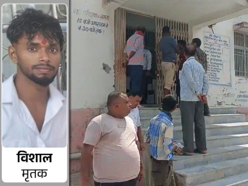 ड्यूटी के लिए निकला युवक ट्रक की चपेट में आया:मौके पर मौत, 2 साल पहले हुई थी शादी; पत्नी इसी महीने बनने वाली थी मां