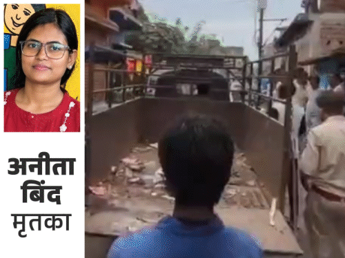 चक्रधरपुर में महिला पर्यवेक्षिका की धारदार हथियार से हत्या:किराए के कमरे में खून से लथपथ मिली लाश, भाग रहे युवक को लोगों ने पकड़ा