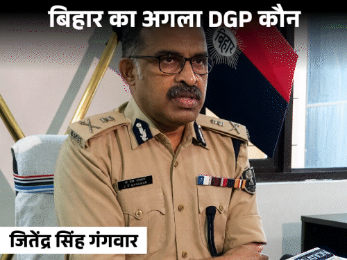 बिहार DGP के लिए इन 3 IPS की लिस्ट बनी:प्रीता वर्मा का सूबे का कप्तान बनना लगभग तय ; रेस में UP-बिहार के IPS भी