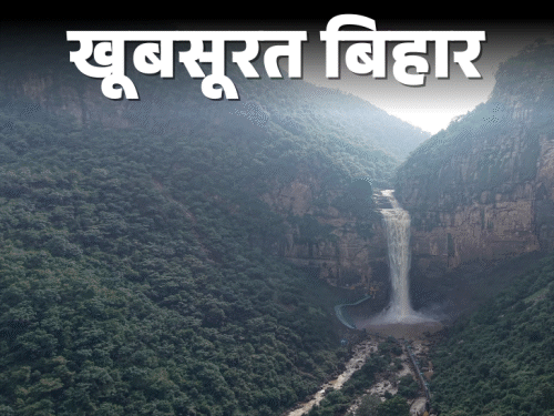 250 फीट की ऊंचाई से देखिए तुतला भवानी वाटरफॉल:ऊंची चट्टानों से घिरी हरी-भरी घाटी, 180 फीट की ऊंचाई से गिरता जलप्रपात