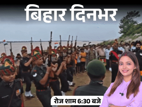 बिहार दिनभर, 10 बड़ी खबरें:SIR पर सम्राट का राहुल-तेजस्वी को खुला चैलेंज, गैराज मालिक की गोली मारकर हत्या, तेजप्रताप ने स्वरा को कहा 'मोटी'