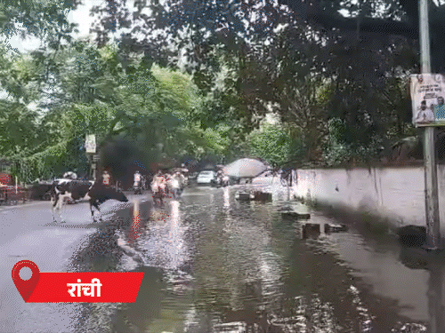 झारखंड में मानसून फिर सक्रिय:9-10 सितंबर को भारी बारिश का अलर्ट, 13 सितंबर तक बना रहेगा बारिश का असर
