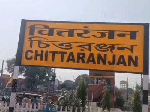 जामताड़ा से गुजरने वाली कई ट्रेनों के रूट बदले:कुंभ, उपासना और मौर्य एक्सप्रेस के रूट बदले, हटिया-पटना एक्सप्रेस 25 सितंबर को रद्द