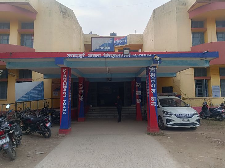 किशनगंज से 17 साल की छात्रा लापता:स्कूल-ट्यूशन के लिए निकली थी, परिजनों को नए फेसबुक आईडी और नंबर से मिले मैसेज