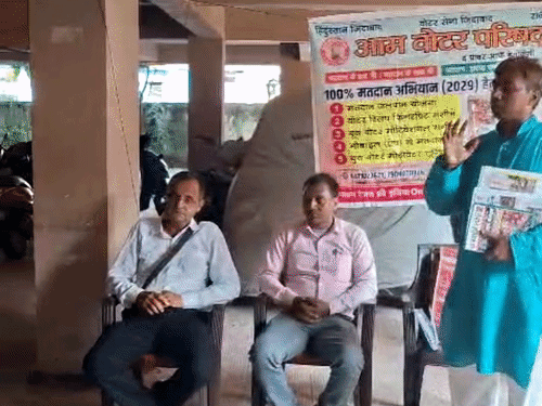 Patna Voter Darbar | National Voter Commission Proposal For Democracy