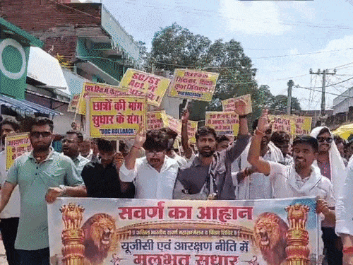 औरंगाबाद में यूजीसी के प्रस्तावित नियमों का विरोध:सवर्ण समाज ने आक्रोश मार्च निकाला, कहा- छात्रों और युवाओं के भविष्य से किसी भी तरह का खिलवाड़ बर्दाश्त नहीं