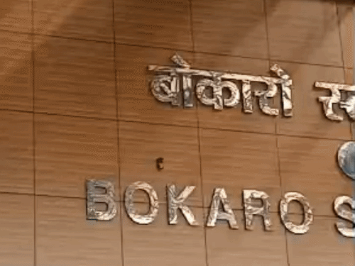 आज बदले रूट से जाएगी राजेंद्रनगर-हटिया एक्सप्रेस:ब्रिज नंबर-21 पर पानी का स्तर बढ़ा, 2 एक्सप्रेस के रूट बदले, मेमू गोमो से ही लौटेगी