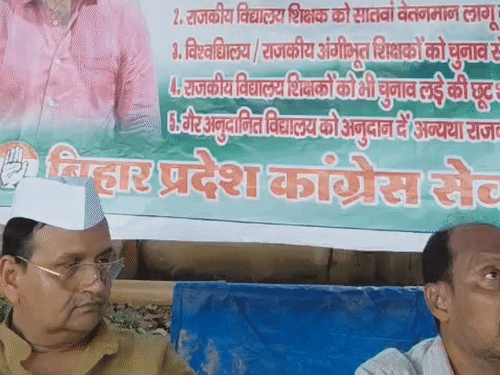 कांग्रेस आज से गर्दनीबाग में अनिश्चितकालीन हड़ताल पर बैठी:वित्त रहित शिक्षक के मुद्दे को लेकर प्रदर्शन, 3 महीने चलाएगी हस्ताक्षर अभियान