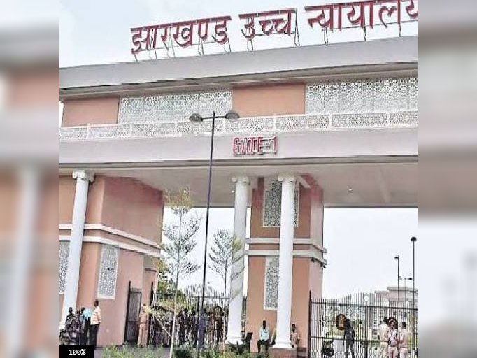 Jharkhand High Court releases calendar for 2027