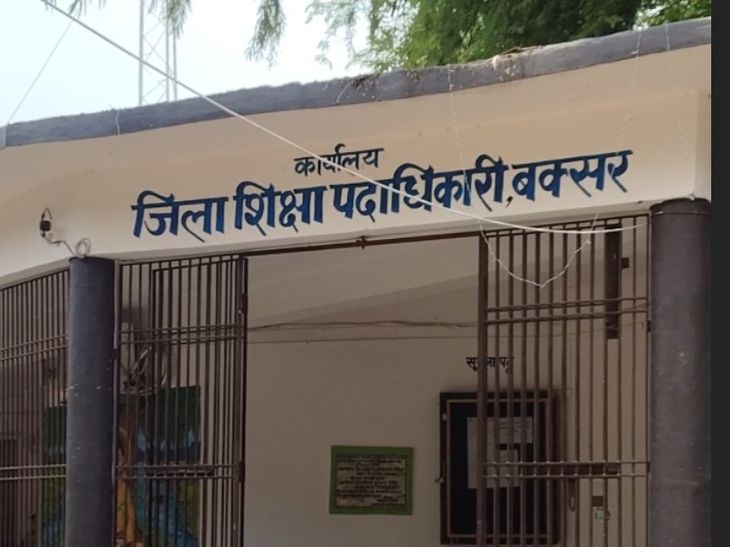 छात्रा से मालिश कराने वाले शिक्षक समेत 4 निलंबित:बक्सर में ब्रह्मपुर के मध्य विद्यालय गरहथा कला में अनियमितता पर कार्रवाई, प्रधानाध्यापक भी सस्पेंड