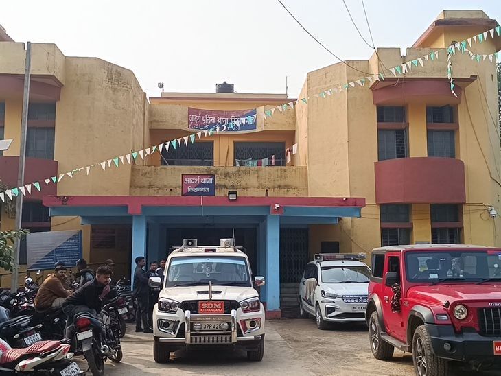 किशनगंज में पूर्व प्राचार्य पर अधिवक्ता-प्रोफेसर से मारपीट का आरोप:बेटे समेत दो पर केस, रास्ते में मारपीट-जान से मारने की धमकी
