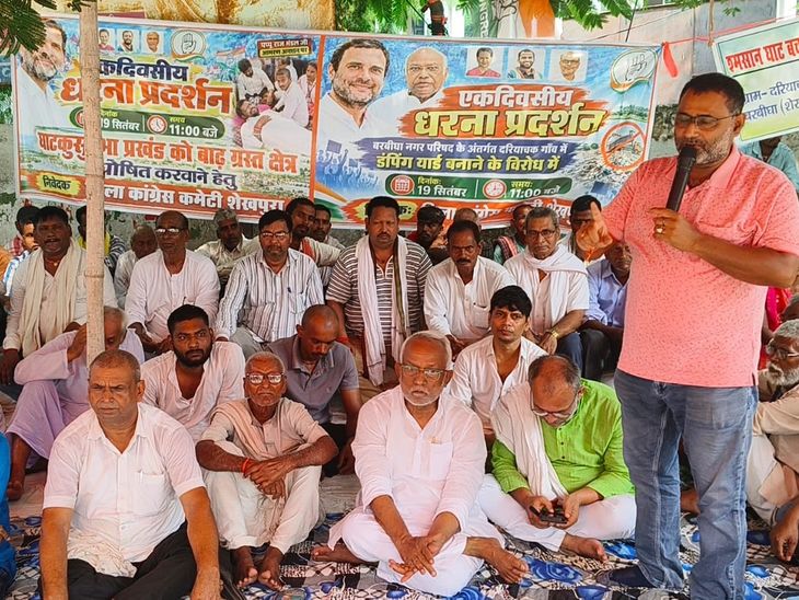 घाटकुसुंभा को बाढ़ग्रस्त घोषित करने की मांग, कांग्रेस का धरना:कलेक्ट्रेट के सामने प्रोटेस्ट, सरकार को 48 घंटे की मोहलत; जेल भरो आंदोलन की चेतावनी