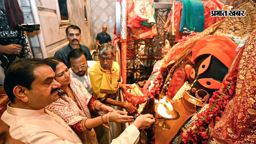 कोलकाता में मेगा अस्पताल के शिलान्यास से पहले मां काली की शरण में गौतम अदाणी, देखें तस्वीरें