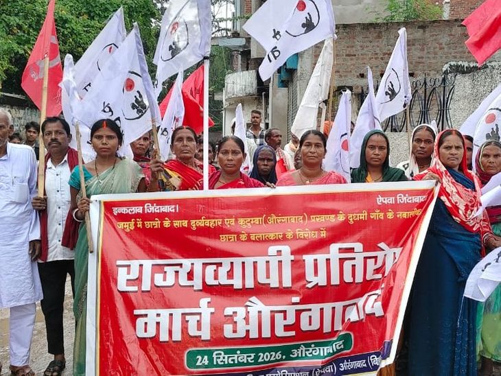 बेटियों की सुरक्षा को लेकर एपवा का प्रतिवाद मार्च:जमुई और दुधमी की घटनाओं के विरोध में नारेबाजी, दोषियों पर कार्रवाई की मांग