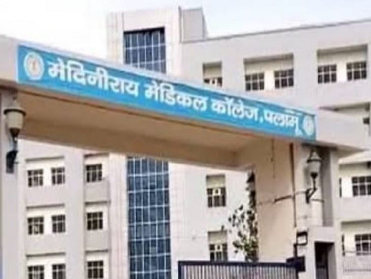 मॉड्यूलर ओटी के ऑफलाइन टेंडर पर EE से जवाब-तलब:मेदिनीराय मेडिकल कॉलेज में 2.11 करोड़ से बनना है 3 ओटी, निविदा में अनियमितता का आरोप