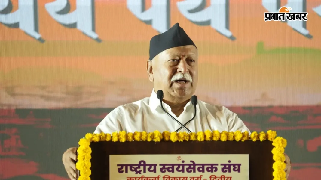 8 अक्टूबर को बंगाल दौरे पर आयेंगे आरएसएस प्रमुख मोहन भागवत, पूर्व बर्धमान में होंगे कार्यक्रम
