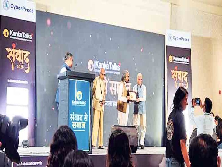रांची में कार्यक्रम …:राज्यसभा के उप सभापति ने भारतीय ज्ञान परंपरा और आदिवासी जीवन-दर्शन पर खुल कर रखी अपनी बात