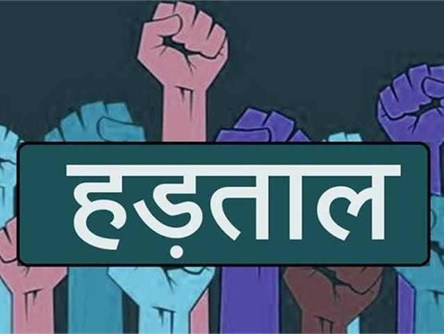 26 अक्टूबर से अनिश्चितकालीन हड़ताल की चेतावनी भी:बैंककर्मी कल हड़ताल पर, मांगें नहीं मानी तो 28 से फिर स्ट्राइक