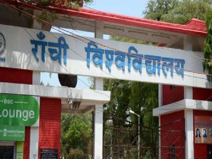 रांची विश्वविद्यालय ने दिया नए रेगुलेशन का हवाला:पीजी अंग्रेजी; कोर्स वर्क कराया, परीक्षा भी ली… अब कहा- इसका कोई फायदा नहीं