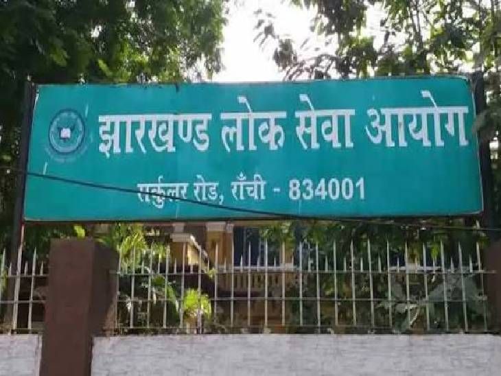 जेपीएससी भर्ती घोटाला:टीडीपीएल का निदेशक बोला-ख्यांग्ते और गुप्ता को दी थी गड़बड़ी की जानकारी, फिर भी धर्मेंद्र ने बनाया दबाव