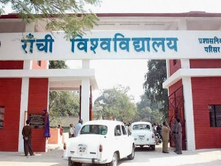 अकादमिक मेरिट दरकिनार, शिक्षा विभाग को शिकायत की:आरयू में 72 अंक वाले टॉपर्स बाहर, 45 व 50 अंक वाले एमबीए-बीबीए शिक्षक बने