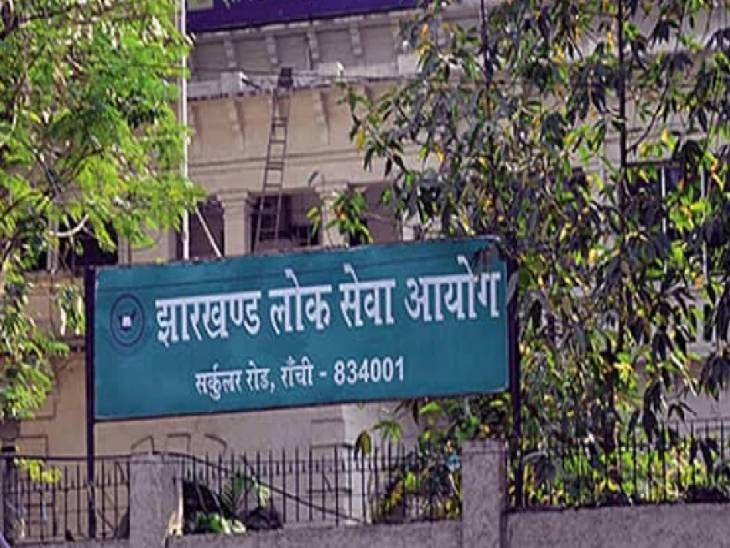 सीआईडी ने कोर्ट को दिए सबूत:तबादले के बाद श्वेता 15 दिन के लिए जेपीएससी बुलाई गई, फिर हुई गड़बड़ी