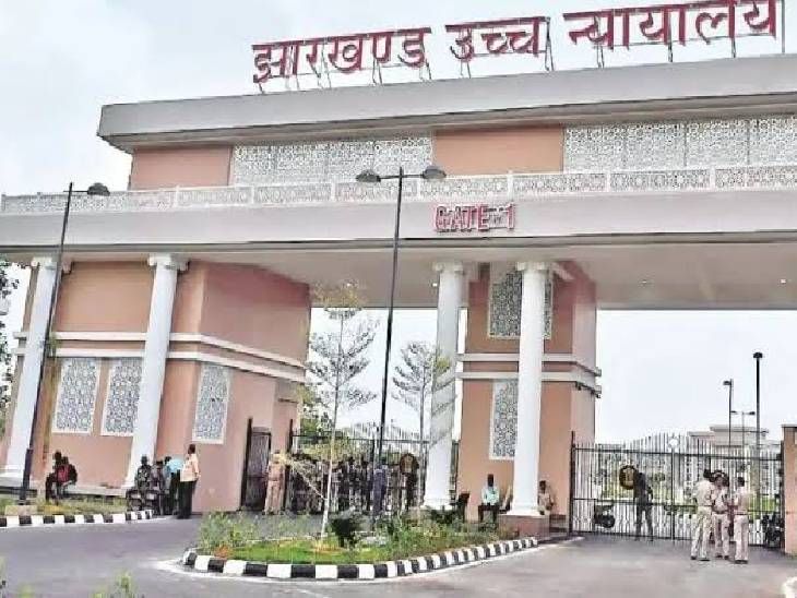 झारखंड हाईकोर्ट की महत्वपूर्ण टिप्पणी:रात के समय महिला के घर में घुसकर उसे पकड़ना-कपड़े उठाना गंभीर अपराध, पर दुष्कर्म का प्रयास नहीं मान सकते