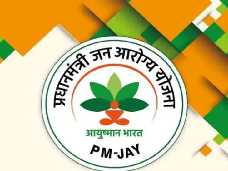 झारखंड में थैलेसीमिया-सिकल सेल मरीज अब निजी अस्पताल में भी चढ़ा सकेंगे मुफ्त में खून