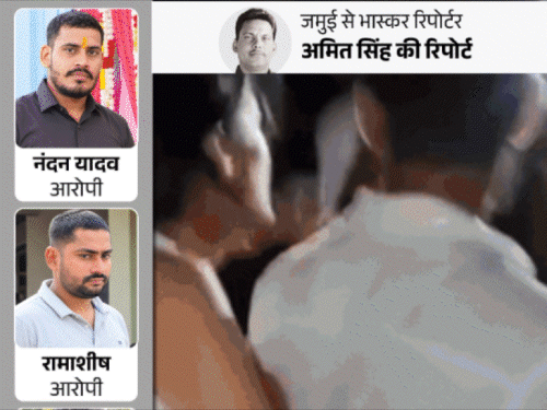 जमुई कांड-लड़की और उसके परिवार की दहशत देखिए:पिता बोले-मैं सदमे से बाहर नहीं आ पा रहा; डर है…वो फिर बेटी के साथ कुछ न कर दें’