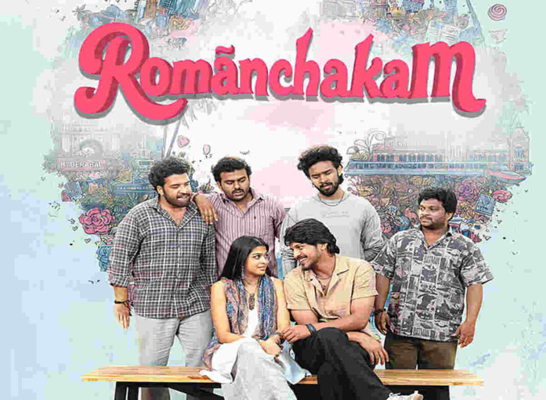 Romanchakam Budget & Box Office Collection Day 2 Worldwide Daywise ( Telugu)