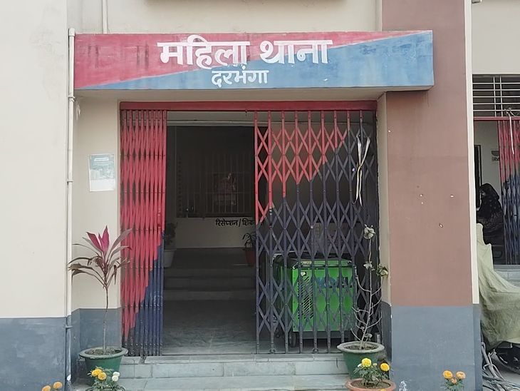 नाबालिग को शादी का झांसा देकर आजमगढ़ ले गया:16 दिन बंधक बनाकर रखा, हथियार दिखाकर यौन शोषण किया, दरभंगा में मां के आवेदन पर जांच शुरू