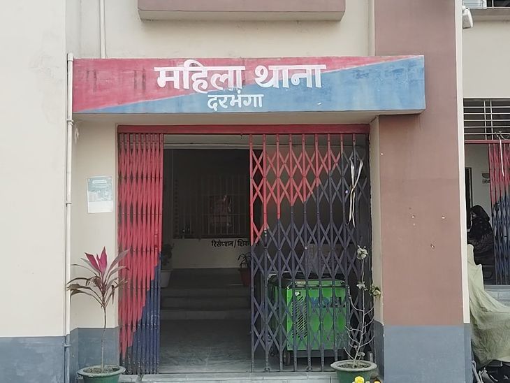 दरभंगा- बगीचे की ओर जा रही युवती से छेड़खानी:चार आरोपियों के खिलाफ नामजद FIR, महिला थाना ने जांच शुरू की; पूछताछ जारी
