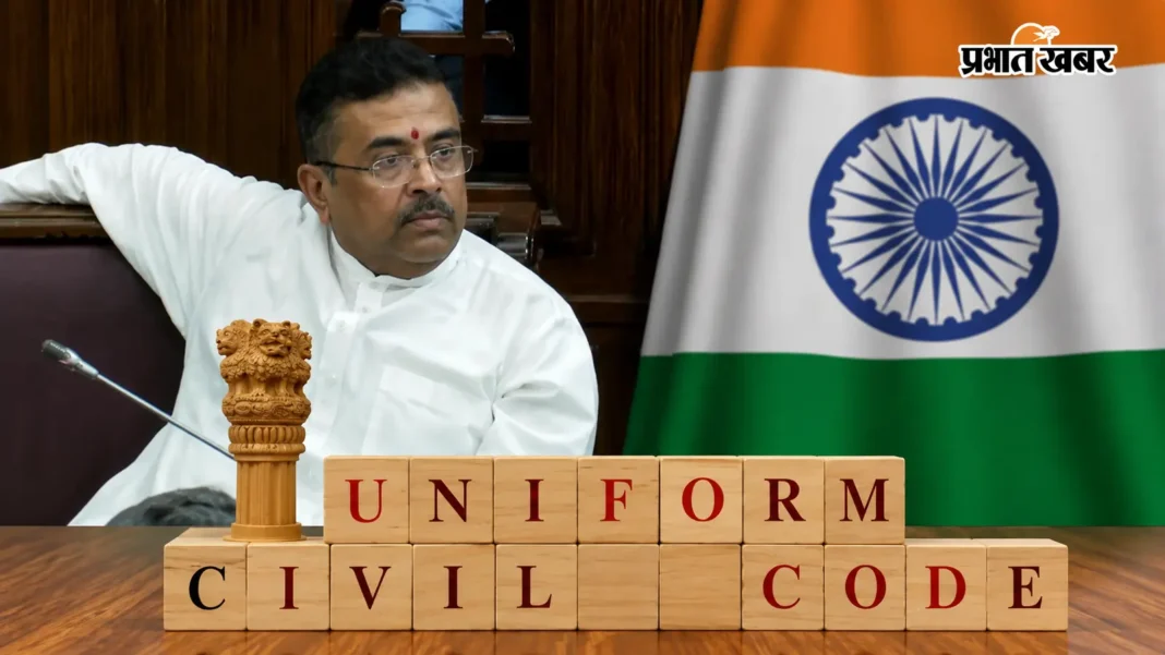 बंगाल का यूनिफार्म सिविल कोड बिल होगा सबसे अलग, विवाह के 13 कानूनों की जगह बनेगा एक कानून